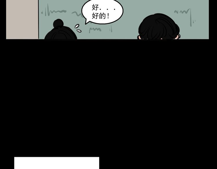 第2话 面对？还是逃避？44
