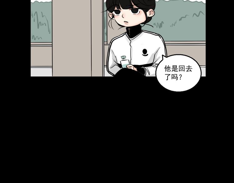 第2话 面对？还是逃避？30