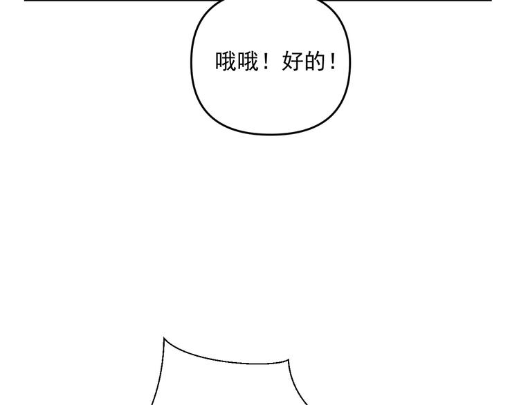 第28话   昨晚都没睡好！93