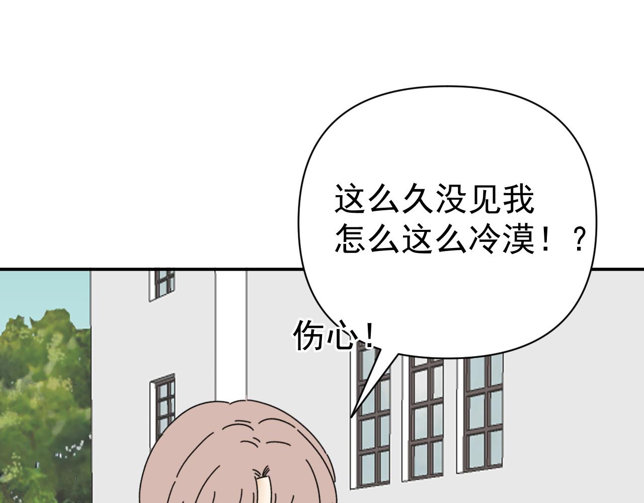第19话  兄弟是用来坑的！37