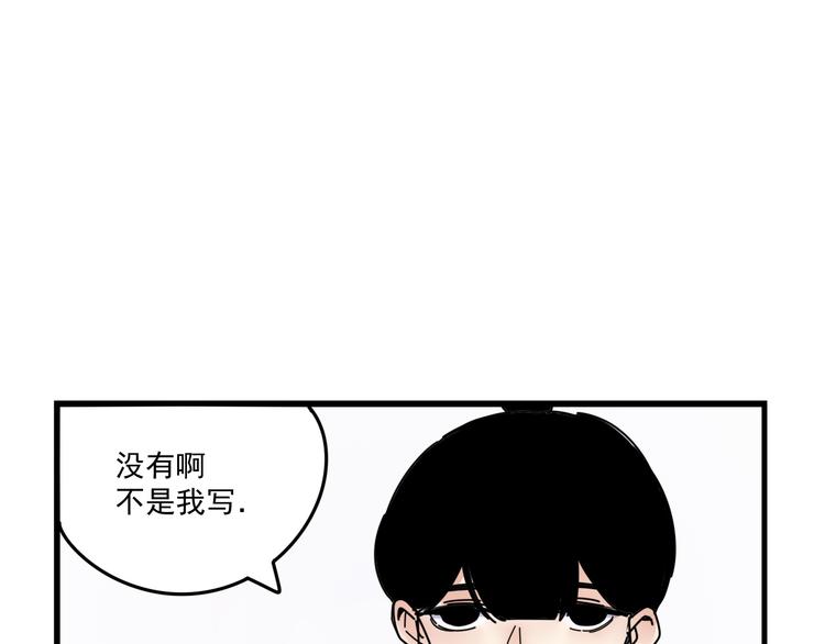 第6话    礼物8