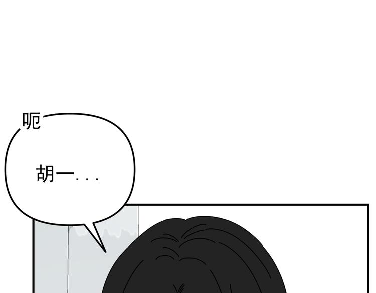 第27话   他在跟我撒娇吗！32