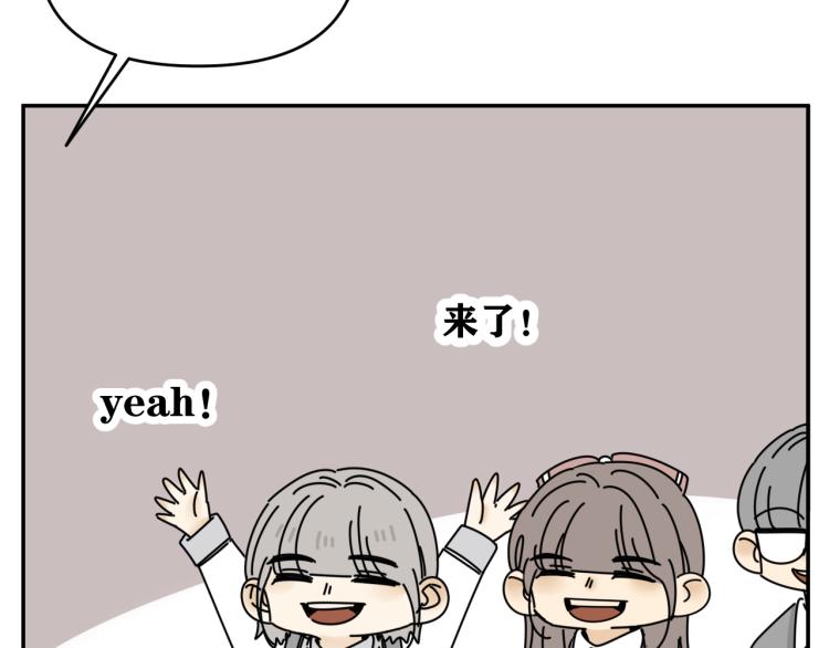 第36话 我想我是喜欢他的吧？33