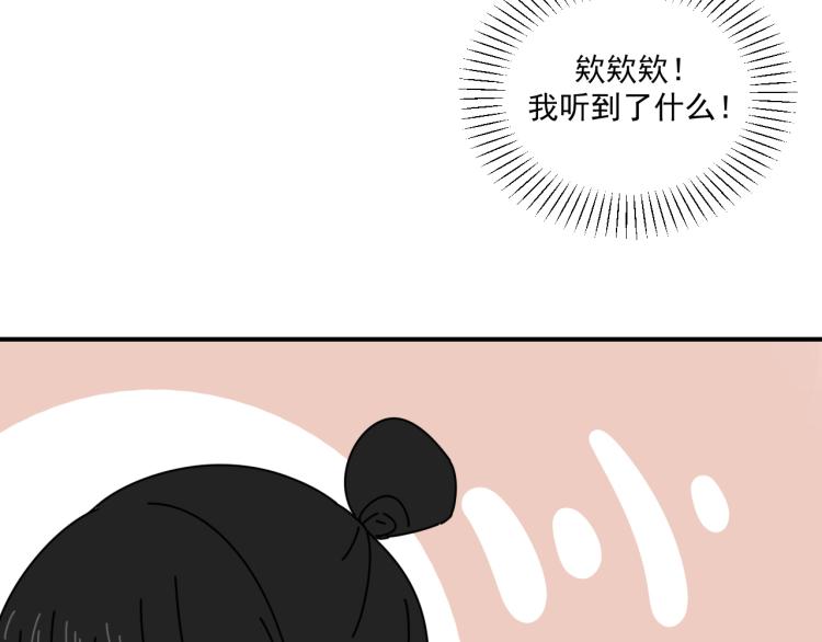 第37话   主动出击！60