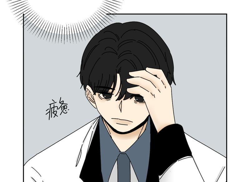第28话   昨晚都没睡好！51