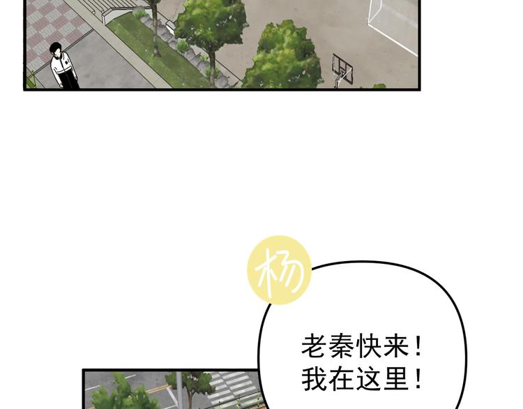 第22话 又回到最初的起点8