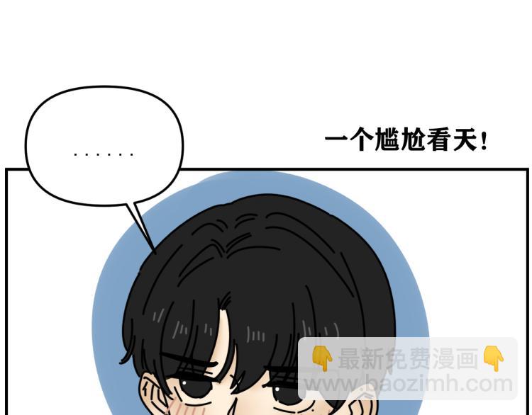 第40话  终于...35