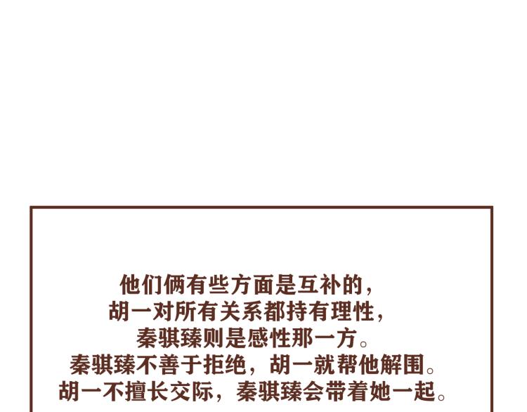 后记  一些想说的话14
