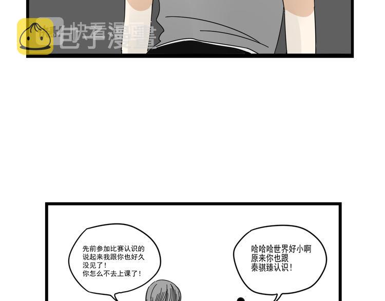 第7话   让人误会的话62