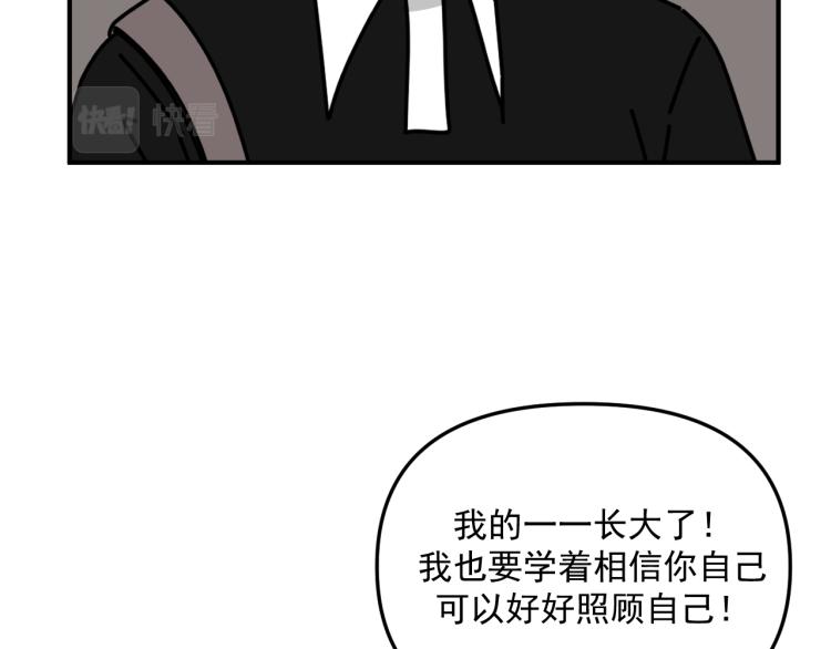 第43话 勇气44