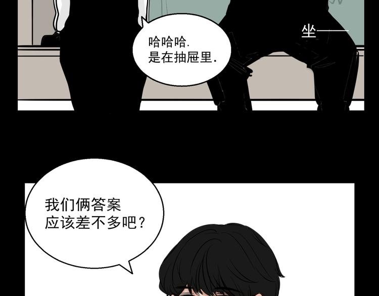 第2话 面对？还是逃避？40