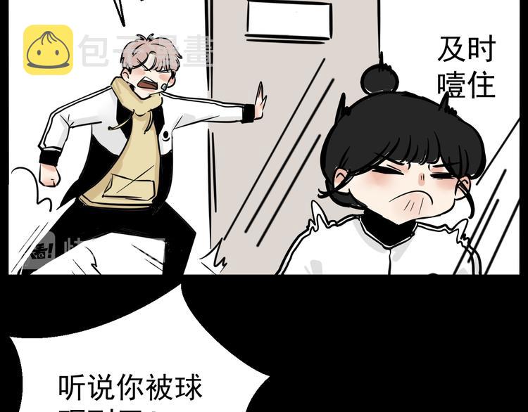 第3话   我要问清楚！66