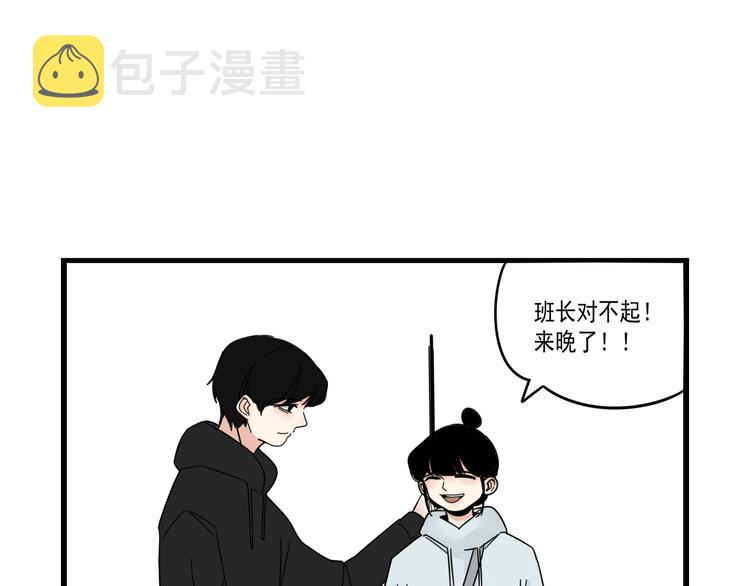 第7话   让人误会的话10
