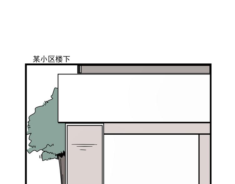 第7话   让人误会的话2