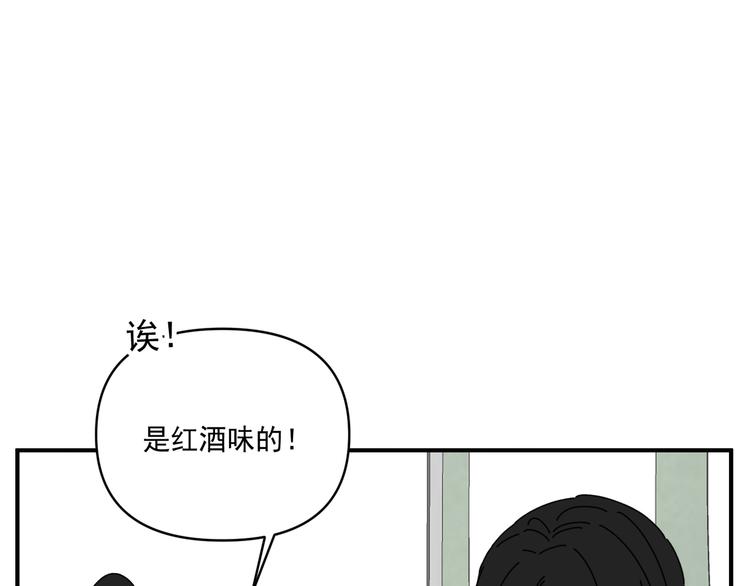 第29话  邀请33