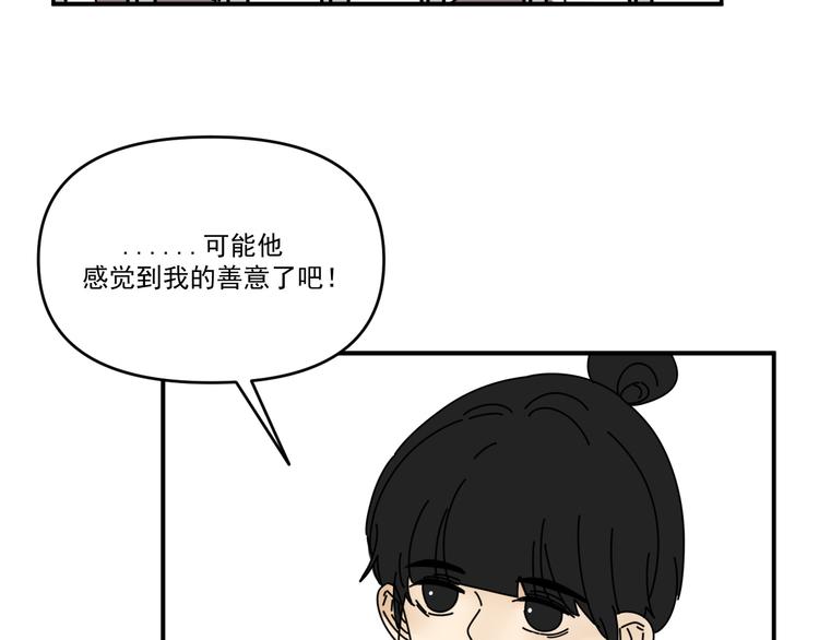 第30话  胡一！我来救你了！61