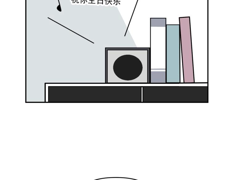 第36话 我想我是喜欢他的吧？60