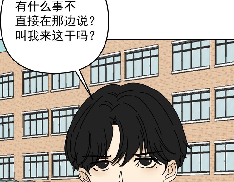 第22话 又回到最初的起点11