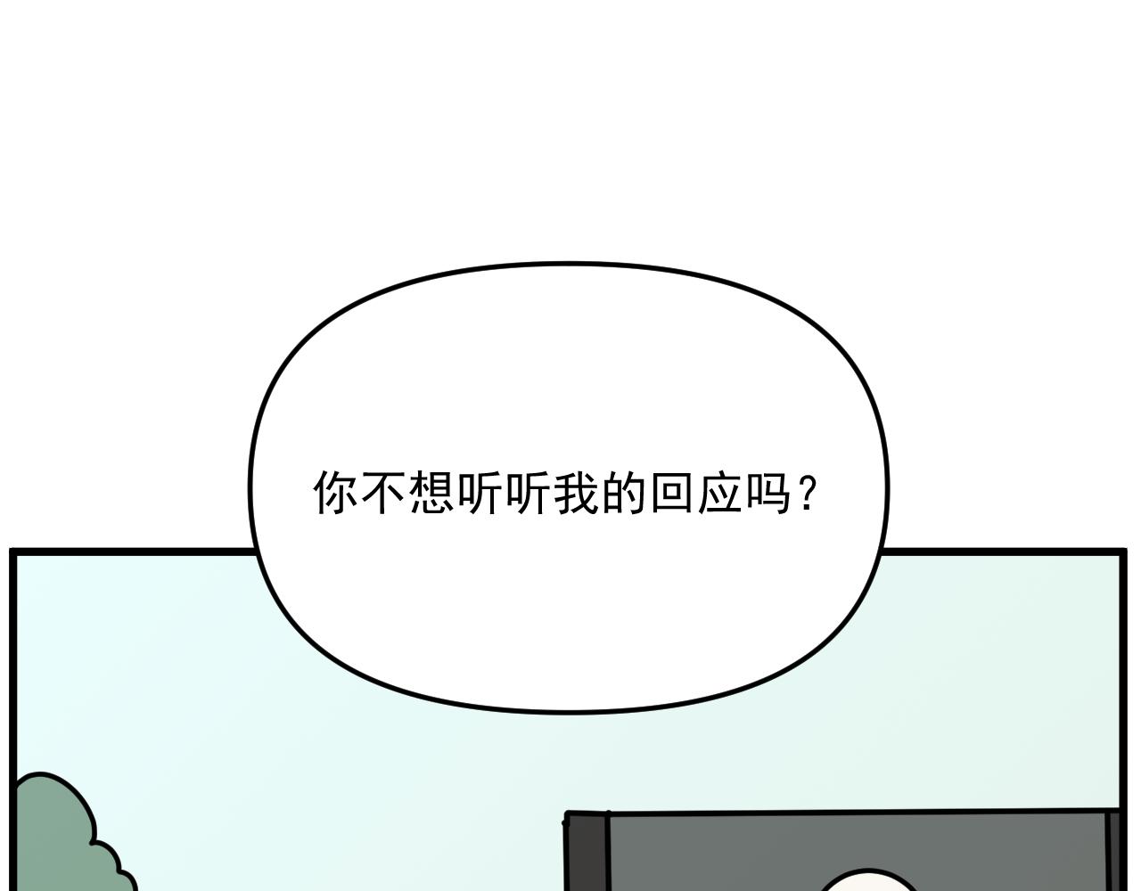 第44话  回应88