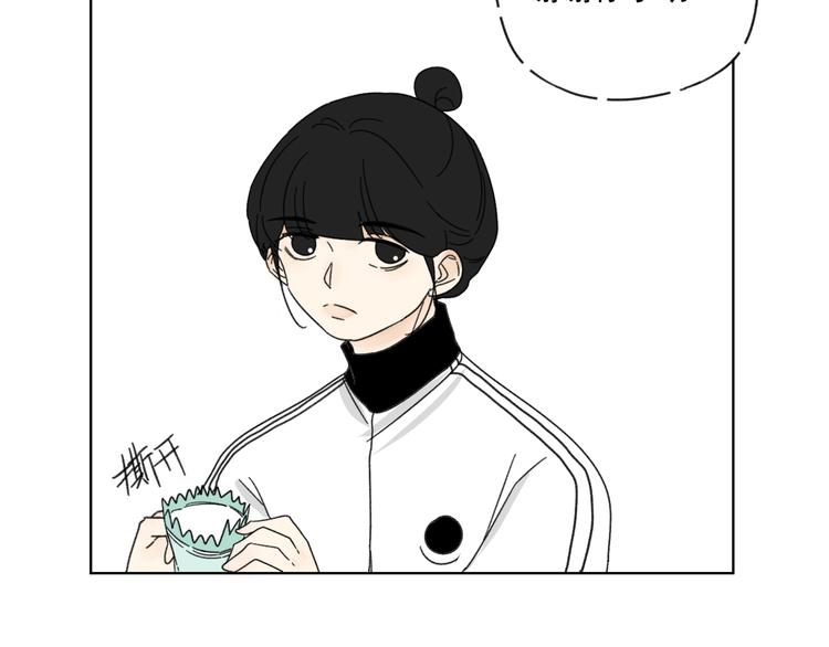 第15话   被发现了？！55