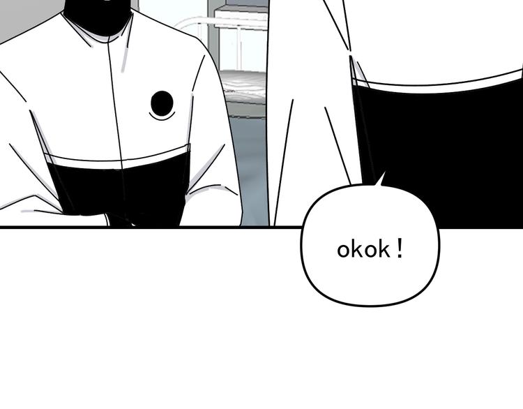 第27话   他在跟我撒娇吗！8