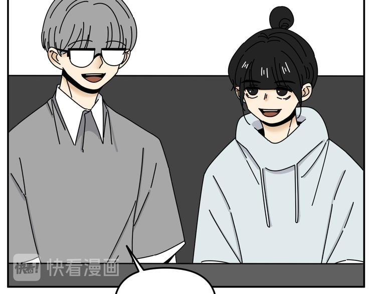 第31话   嫉妒6