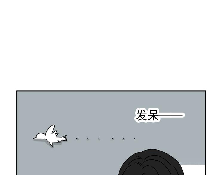 第28话   昨晚都没睡好！49