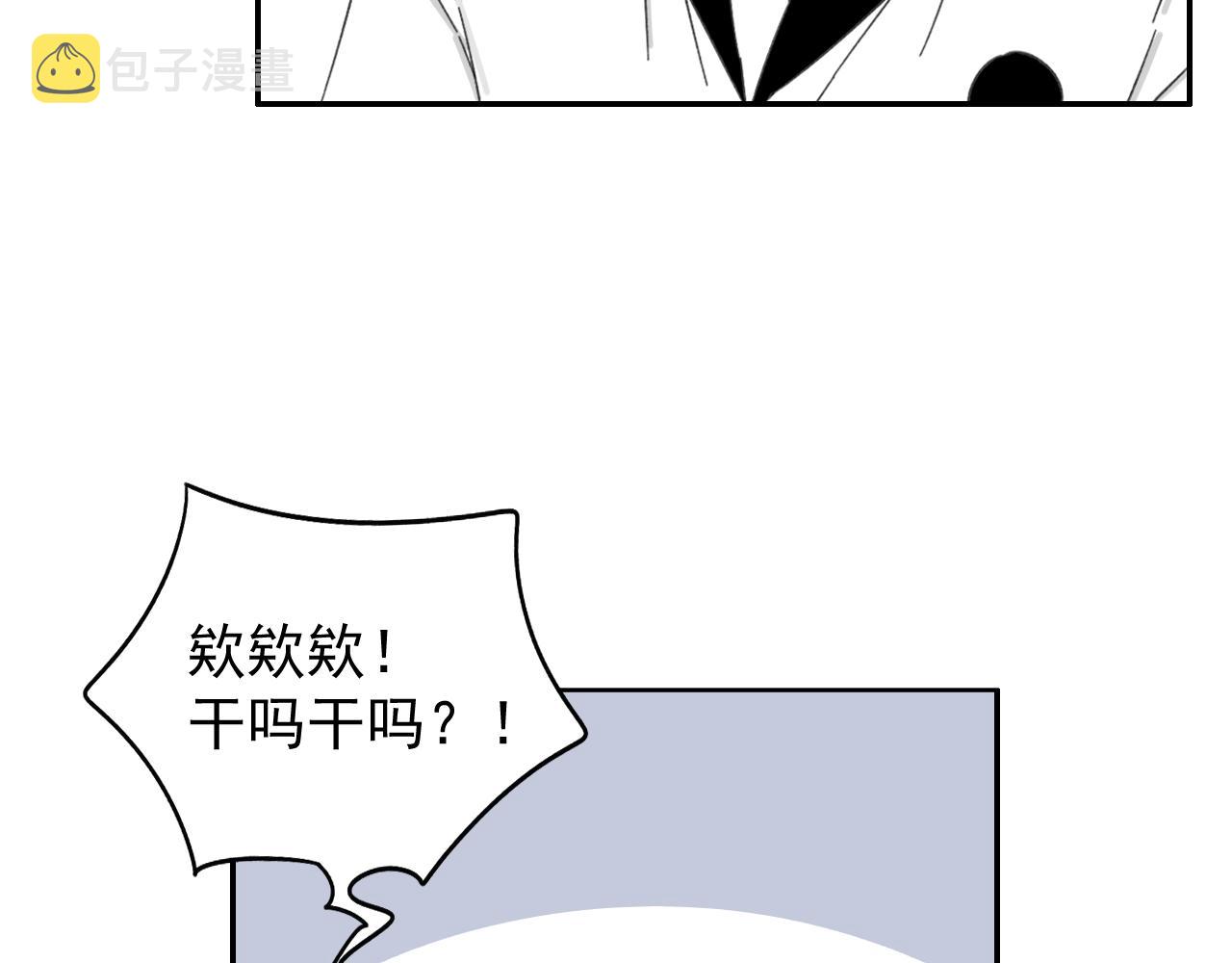 第16话  试探秦骐臻96