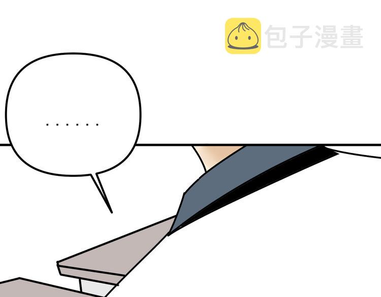 第23话   这画被碰过?!79