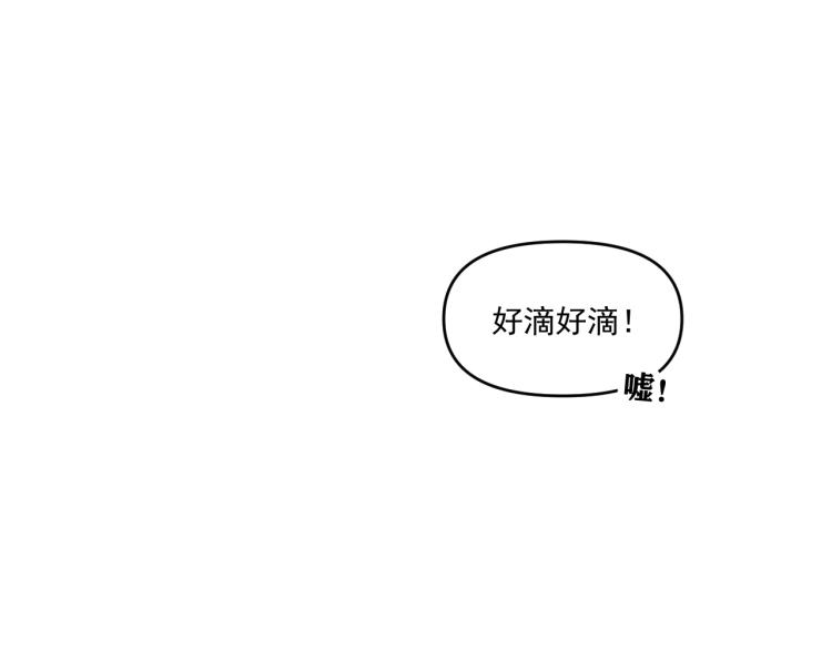 第37话   主动出击！63