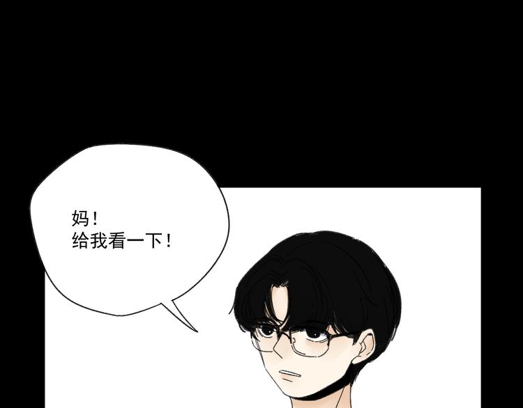 第8话  缘分91