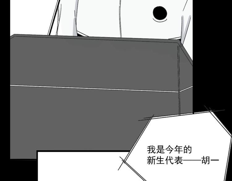 第9话   第一次见面21