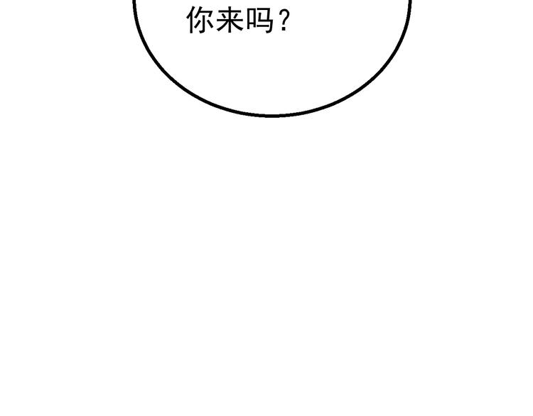第4话   恶梦72