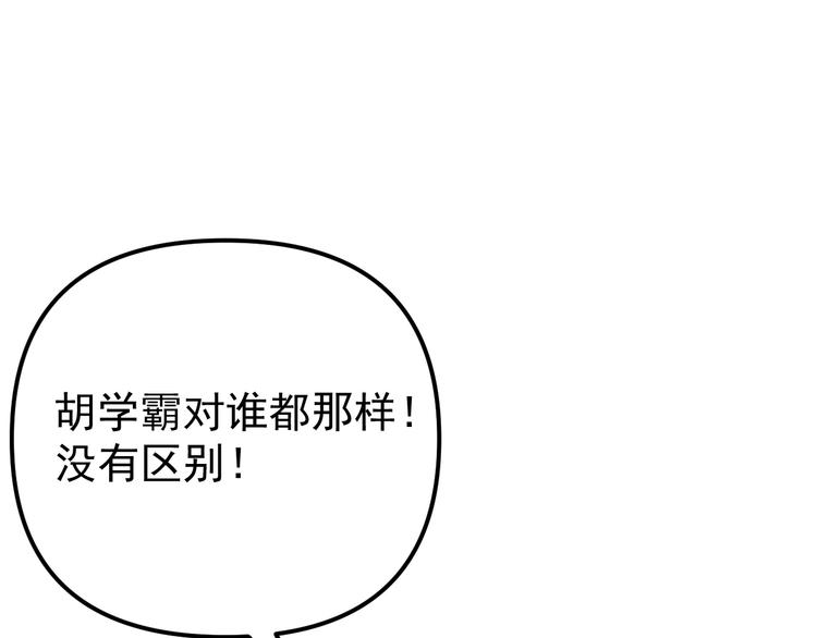 第22话 又回到最初的起点38
