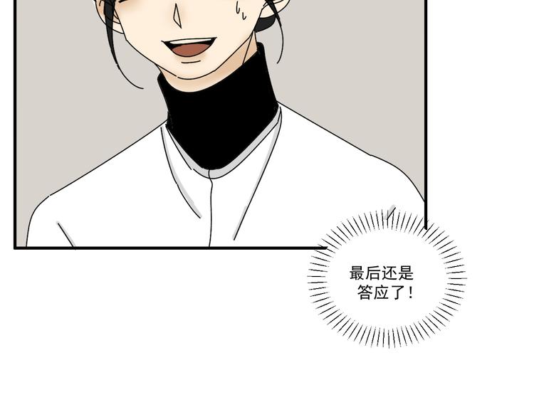 第29话  邀请95