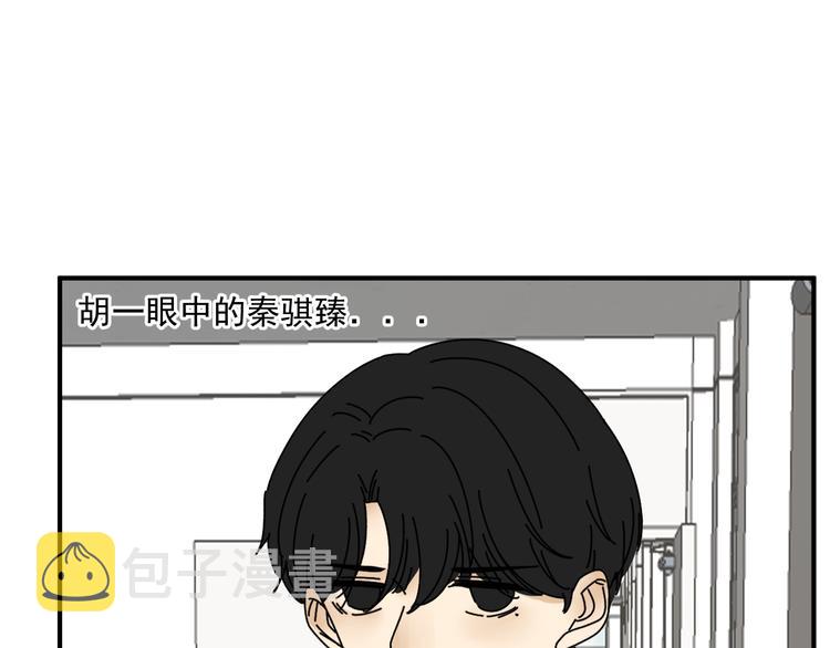 第21话  你们不知道的事52