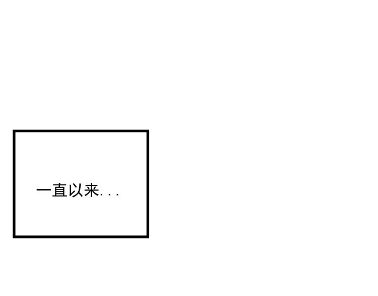 第41话   害怕失去93