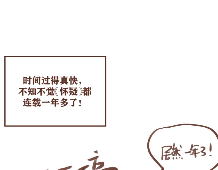 后记  一些想说的话1