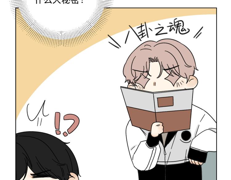 第15话   被发现了？！73