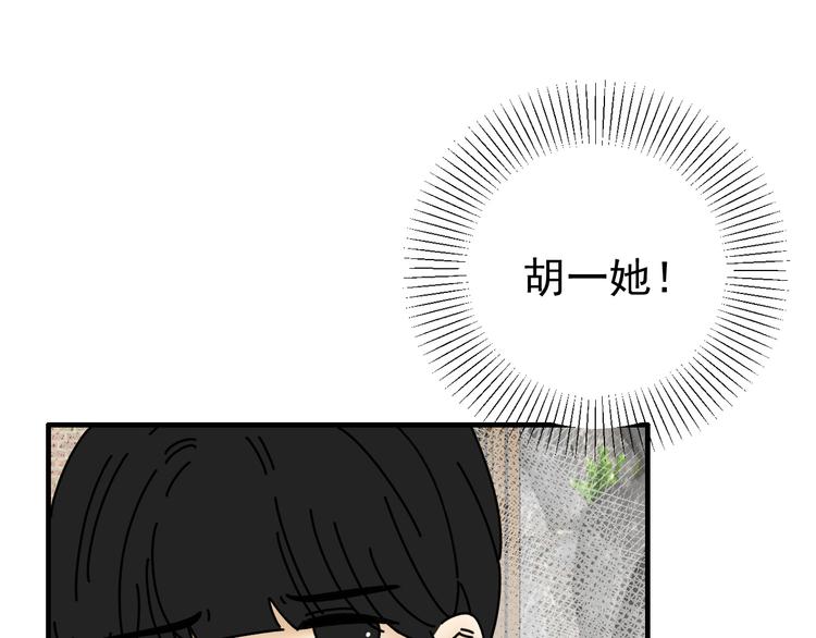 第25话  心意被发现！？124