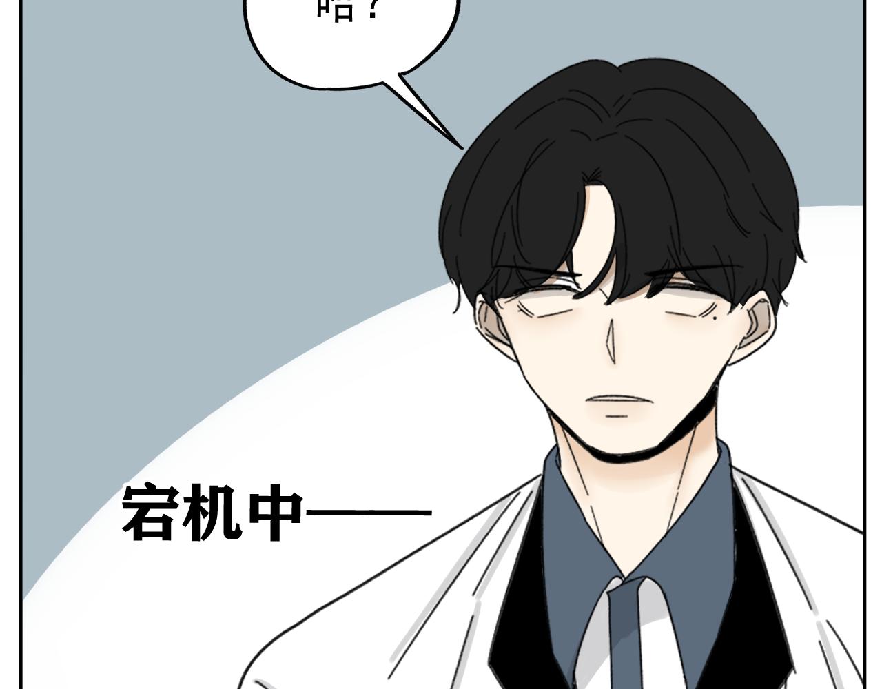 第16话  试探秦骐臻76
