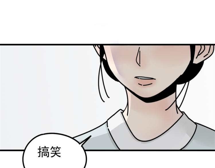 第5话  你可是他的“唯一”78