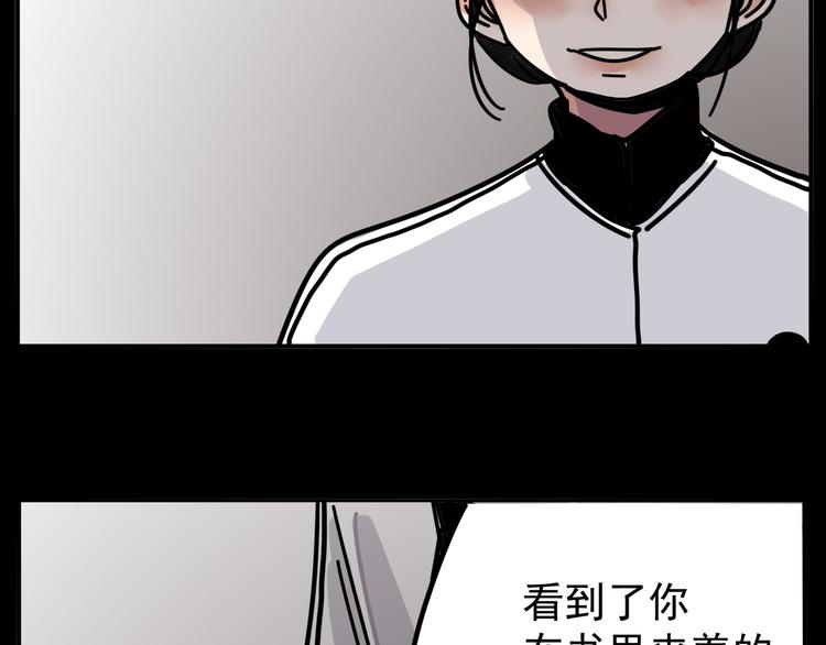 第4话   恶梦4
