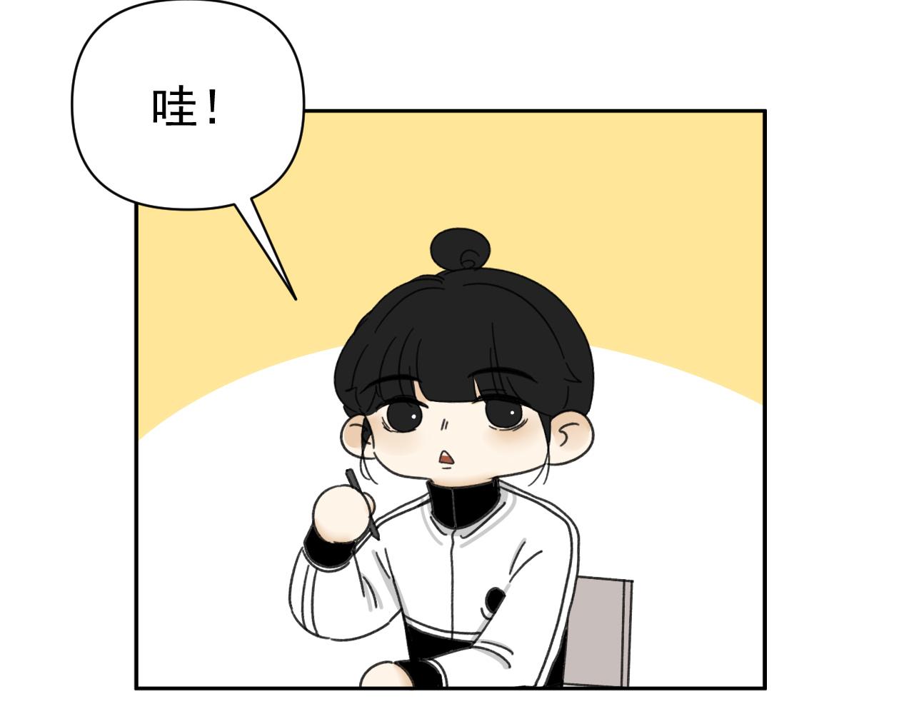 第18话  刷好感大作战！82
