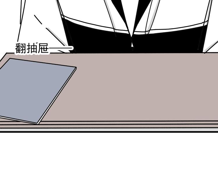 第23话   这画被碰过?!61