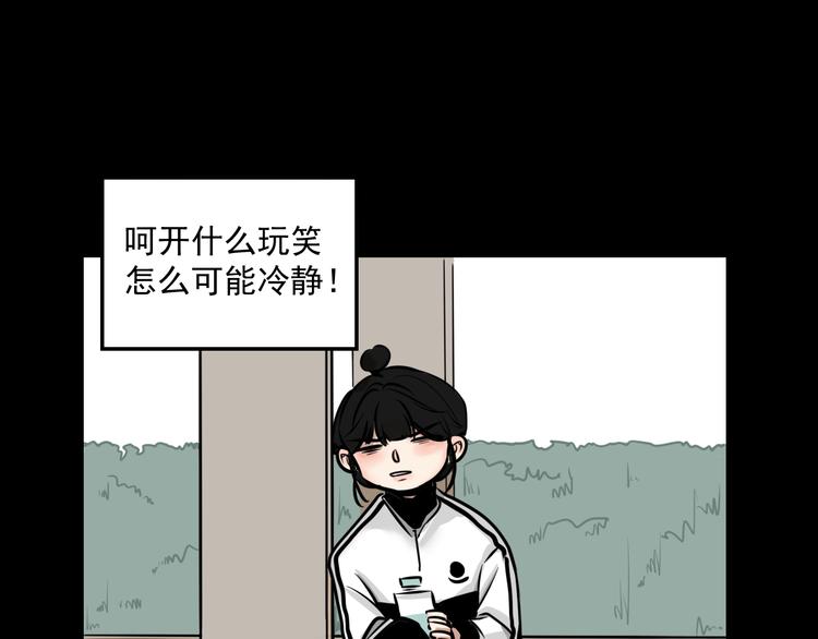 第2话 面对？还是逃避？20