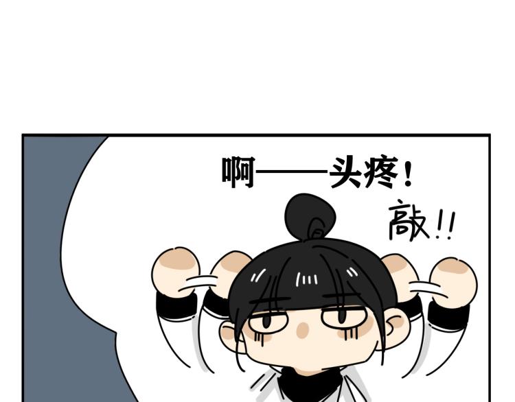 第35话  喜欢是什么46