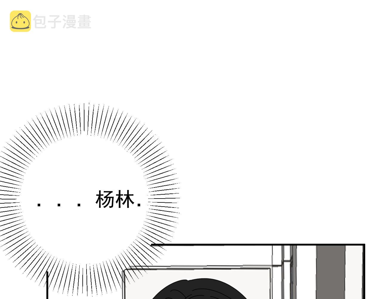第20话  别慌！稳住！100