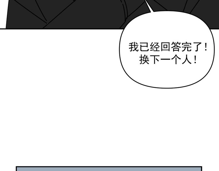 第32话   真心话大冒险65