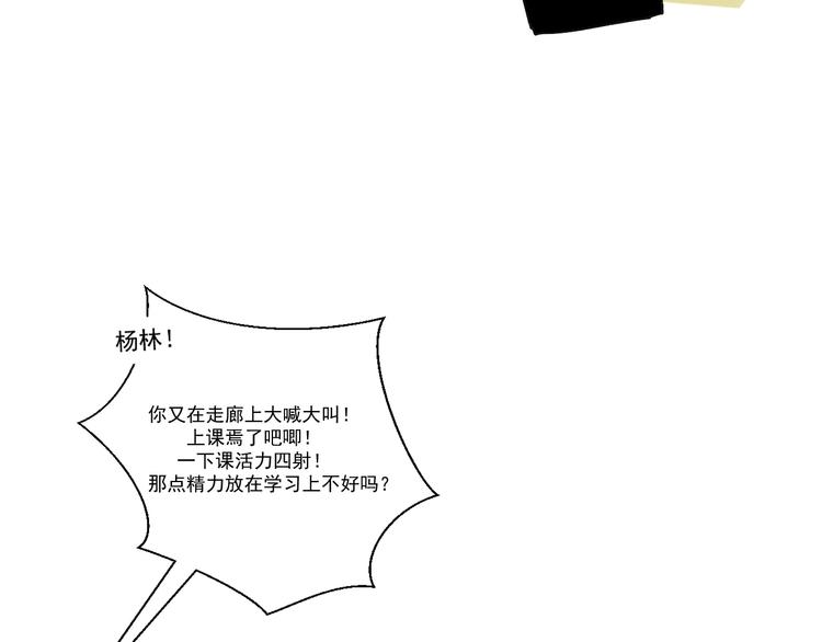 第28话   昨晚都没睡好！95
